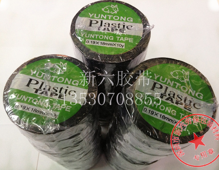 特价批发 优质绝缘胶布带 绝缘胶布 黑胶布 布胶布 pvc电工胶布