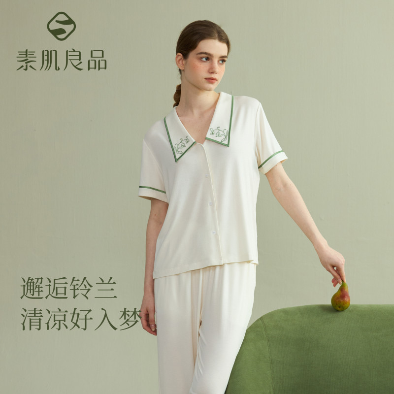 素肌良品莫代尔凉感睡衣女夏季薄款短袖长裤家居服女铃兰刺绣套装