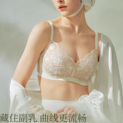 素肌良品小蔷薇侧收款大胸显小