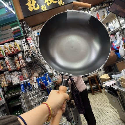 香港正品陈枝支记生铁锅健康炒锅加厚平底燃气灶适用无涂层不沾锅
