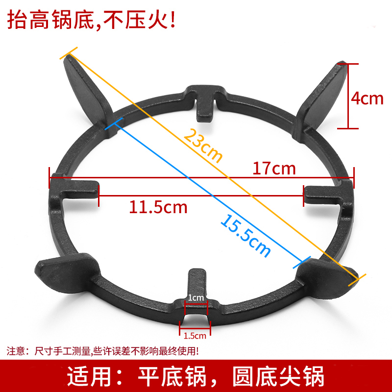 铁锅防滑支架燃气灶适用滑锅包退