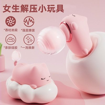 女孩子爱玩的小玩具奖励diy吸创意解压神器成年人女生喜欢小玩物