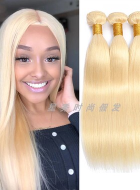 brazilian human hair bundles Honey Blonde hair613 Hair 9A