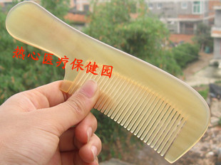 包邮 纯牛角梳按摩头梳木梳防静电脱发家用大号直长发便携梳子