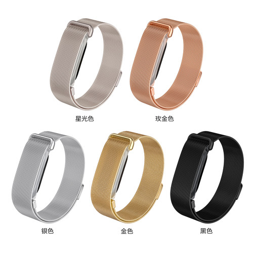 适用谷歌Fitbit Air米兰尼斯磁吸表带 Google Fitbit Air替换腕带