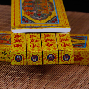 西藏格聂藏香手工线香