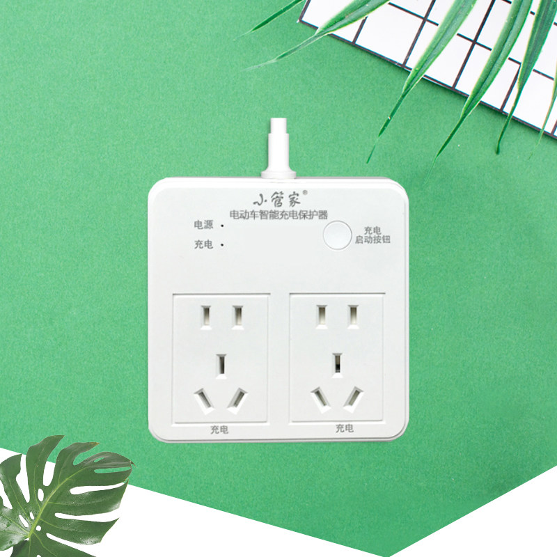 防过充电动车插排小管家自动断电