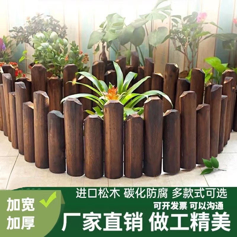 防腐木栅栏唯美薄利多销