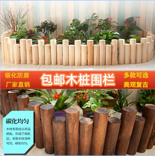 阳台装饰花园围栏防腐木栅栏