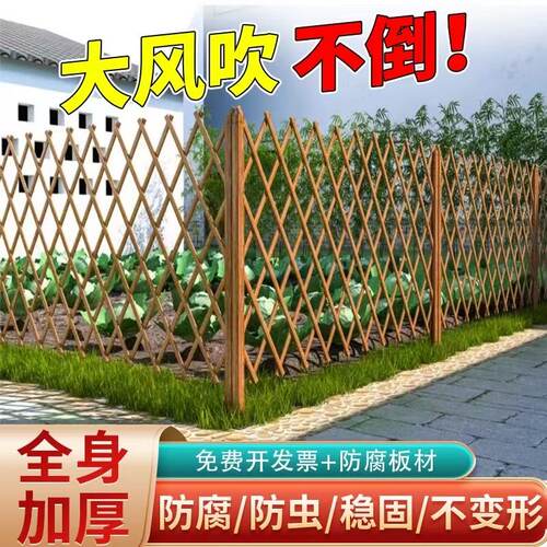 户外防腐木栅栏伸缩围栏花园篱笆室外庭院装饰网格爬藤架护栏隔断