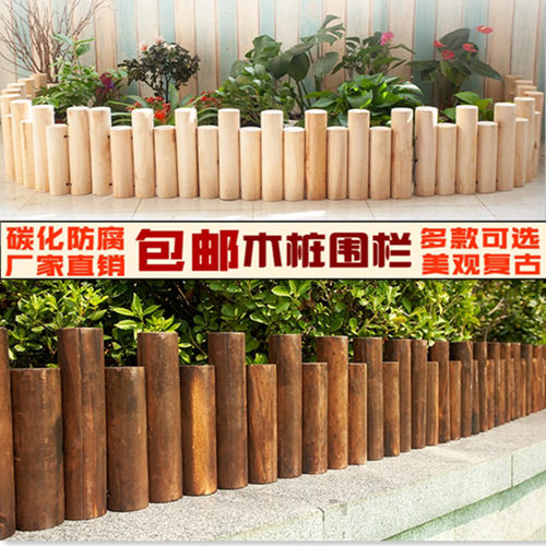庭院篱笆室内阳台碳化防腐木栅栏