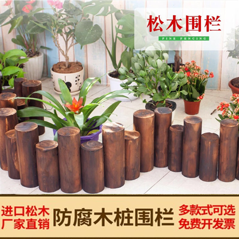 花园围栏防腐栅栏唯美薄利多销