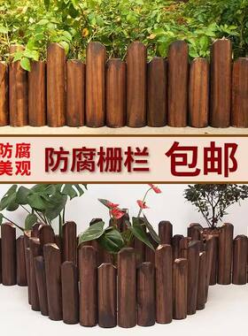 庭院装饰花篱笆室外防腐木栅栏