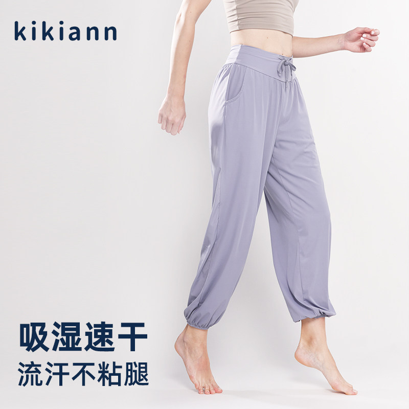 kikiann宽松瑜伽女透气亲肤健身