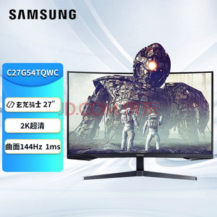 SAMSUNG 三星 C27G54TQWC 玄龙骑士曲面电竞显示器2K电竞屏