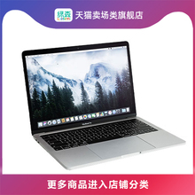 【领券省700】Apple 2020新款 Macbook Pro 13.3【带触控栏】八代i5 8G 512GB 1.4GHz 笔记本电脑 轻薄