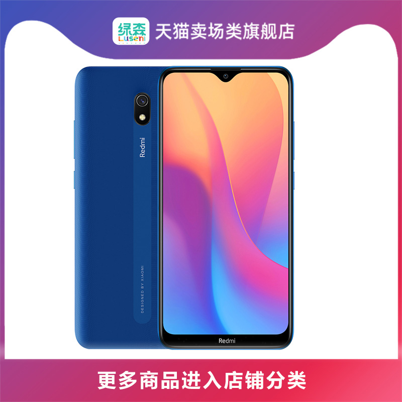 xiaomi/小米 红米8A 新品大电量大屏幕智能游戏学生老年人手机redmi红米8a