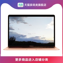 【领券省500】Apple 2020新款 MacBook Air 13.3 Retina屏 十代i5 8G 512G SSD 笔记本电脑 轻薄本
