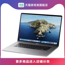【领券省50】Apple 2019新品 MacBook Pro 16寸 九代六核i7 2.6GHz/16G/512G笔记本电脑轻薄本【带触控栏】