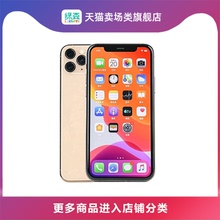 【充购物金减500】Apple/苹果 iPhone 11 Pro MAX 2019新品 全网通手机 苹果11promax 拍照智能手机