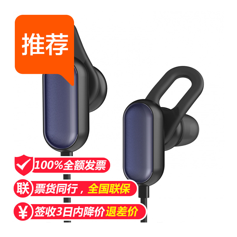 ¡¾ÌìèֱËÍ¡¿Xiaomi/СÃ× Ð¡Ã×Ô˶¯À¶ÑÀ¶ú»ú Çà´º°æÀ¶ÑÀͨ»°¶ú»ú