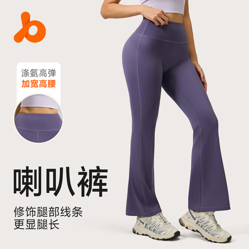 虎迹高弹微喇瑜伽裤26