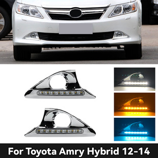 Daytime Light 凱美瑞日行燈TOYOTA 適用于12 CAMRY 14款 Runni