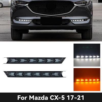 适用于CX-5日行灯 For MAZDA CX-5 CX-8daytime running light