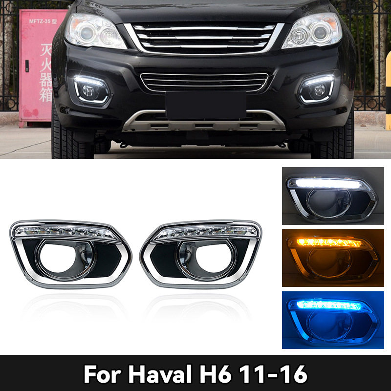 适用于长城哈弗H6日行灯 哈佛h6升级版改装LED日间行车灯流光转向