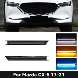 8日行燈 5日行燈 DRL行車燈 MAZDA For 適用于馬自達(dá)CX