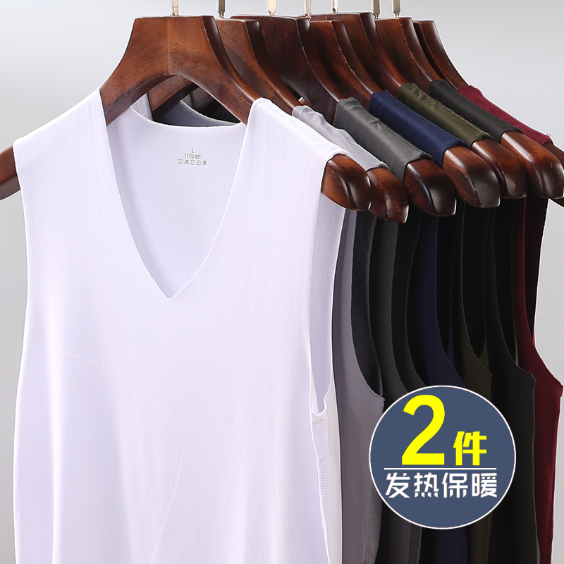 加绒青年紧身v领打底衫保暖背心