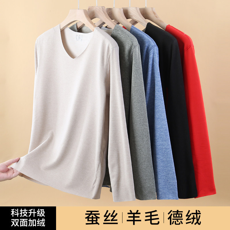羊毛蚕丝保暖长袖T恤男加绒加厚秋冬季德绒发热内衣无痕V领打底衫,男装,T恤,淘宝优惠券,粉丝福利购,淘宝优惠卷