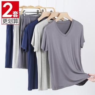 莫代尔V领短袖套装男加肥加大夏季薄款宽松休闲家居服睡衣两件套
