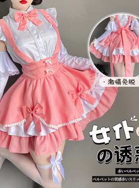 2023年秋季夜店日系学生装性感纯欲jk制服水手服御姐qqny女仆围裙