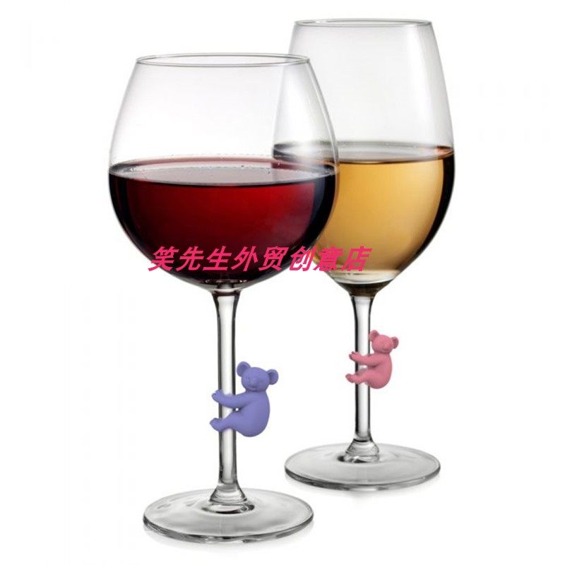 酒杯标识杯子区分聚会杯子识别