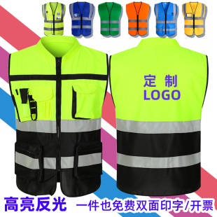 反光安全背心建筑工地环卫交通马甲荧光黄反光劳保衣服定制logo