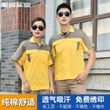 Летний хлопковый тонкий износостойкий комбинезон