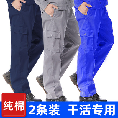 工作服裤子男薄款耐磨宽松劳保裤
