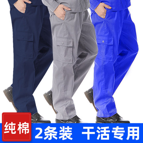 工作服裤男纯棉耐磨宽松劳保裤