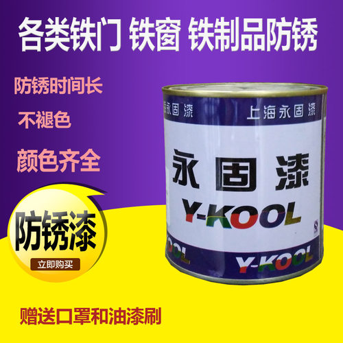 防锈漆栏杆铁门防锈金属漆