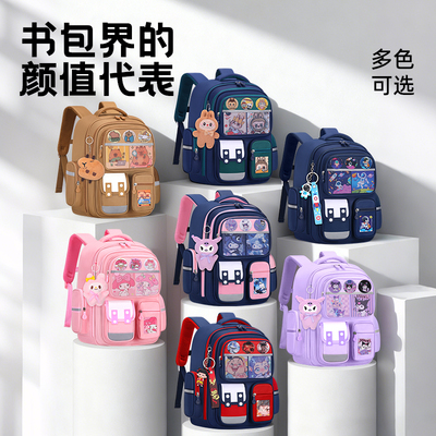 卡皮巴拉书包减负小学生女孩一三六年级护脊护脊轻便男耐脏双肩包