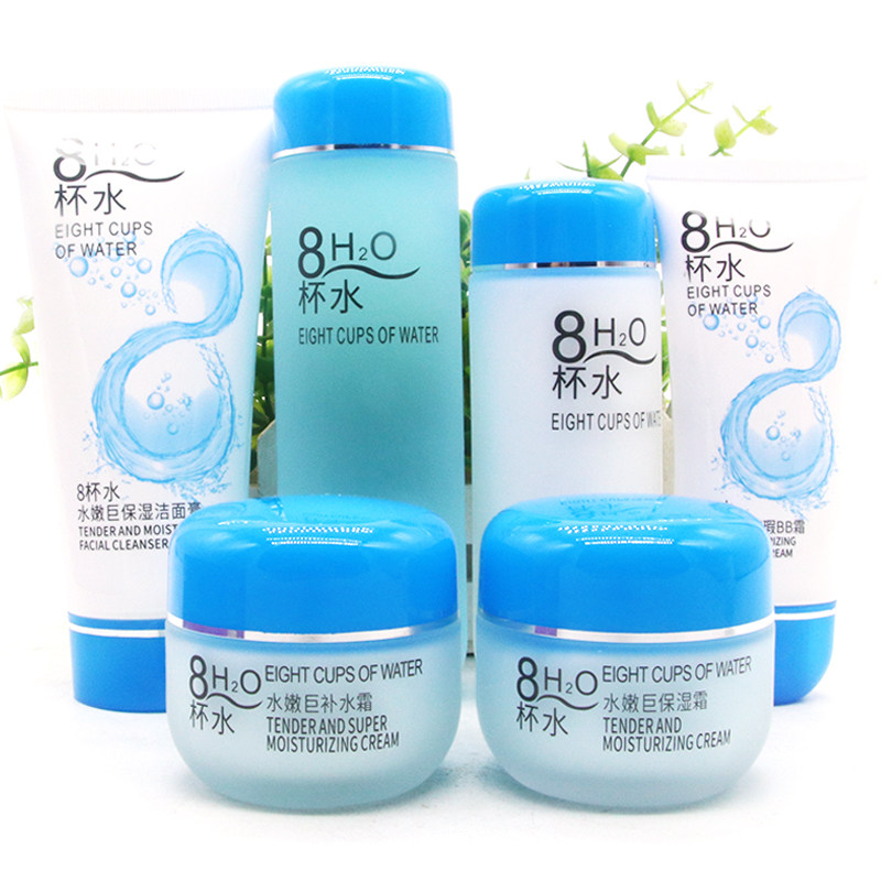 八杯水水嫩巨保湿补水护肤品套装