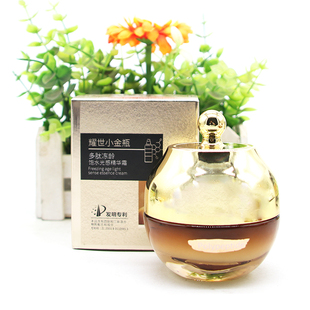 名蔻耀世小金瓶多肽冻龄饱水光感精华霜秋冬滋润补水保湿润肤面霜