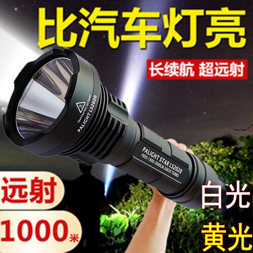 远射防水大功率26650强光手电筒