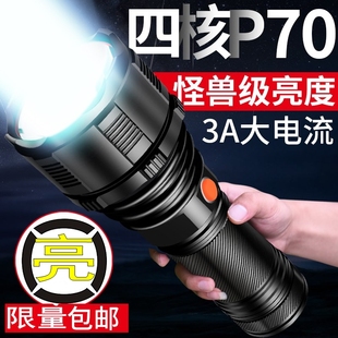 P70手电筒强光充电超亮多功能氙气灯1000w家用大功率探照远射户外