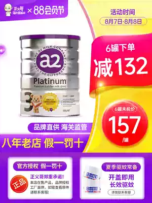 Australia a2 milk powder 3-stage platinum version New Zealand imported platinum baby milk powder 3-stage can be purchased 2-stage 4-stage