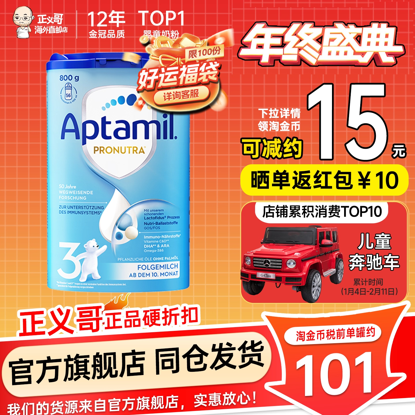 德国爱他美经典版3段蓝罐婴幼儿宝宝牛奶粉进口三段800g有1+2+段