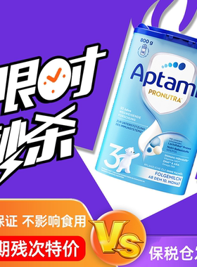 【微瑕特价】临期德国爱他美经典pre段1+2+3段蓝罐进口婴幼儿奶粉