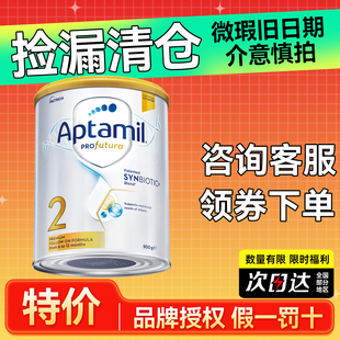 2段二段婴幼儿宝宝牛奶粉有三段3段 澳洲爱他美白金版 捡漏微瑕