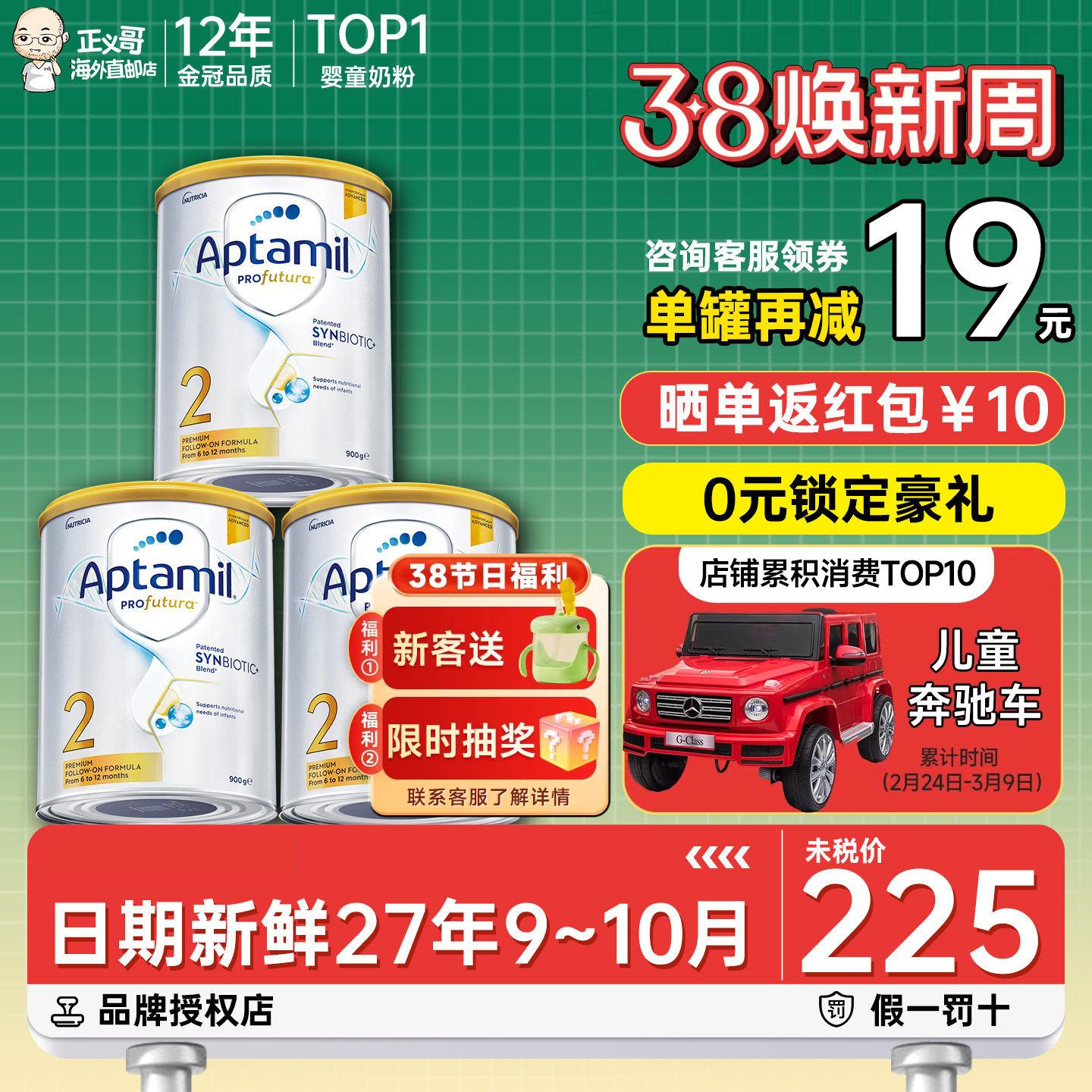 澳洲爱他美白金版2段二段铂金版婴幼儿宝宝奶粉有1一段3三段*3罐